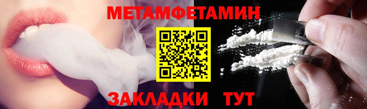 Амфетамин 98%  Amphetamine  Всеволожск  Вход с VPN 