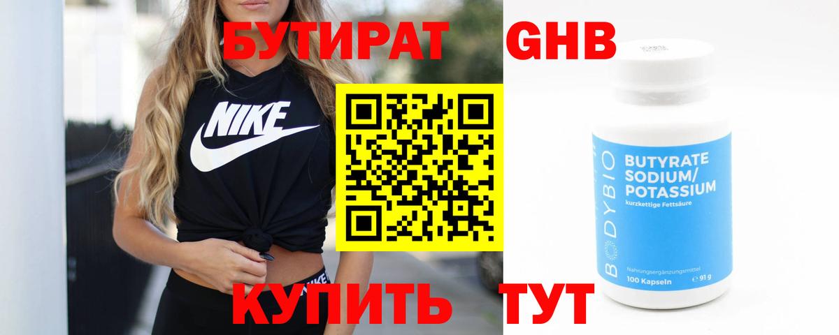 Экстази  КОКАИН  Бошки Шишки  Меф кристаллы  Вход с VPN  ГАШИШ  Всеволожск  Cocaine 