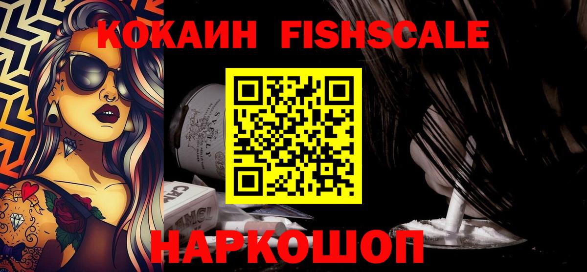COCAIN 99% Всеволожск