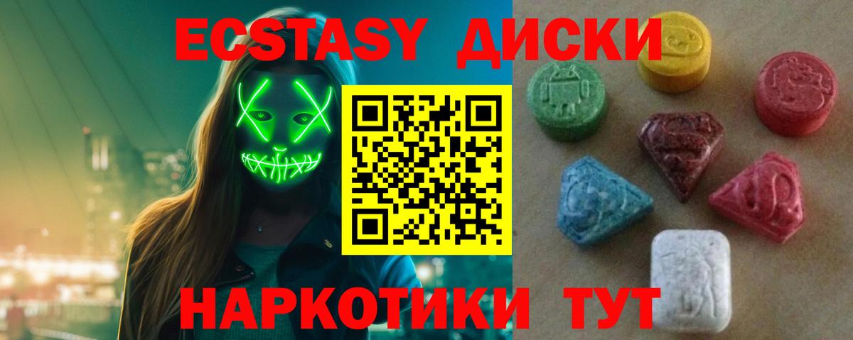 ЭКСТАЗИ TESLA Всеволожск