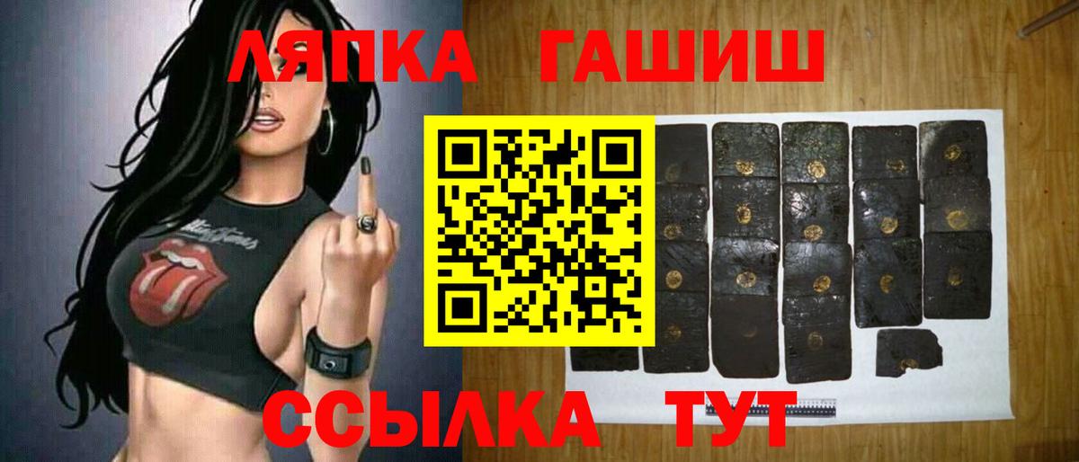 Всеволожск  ГАШИШ гашик  наркота  Вход с VPN 