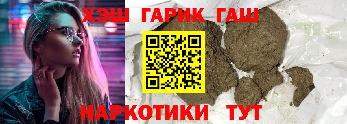 ГАШИШ индика сатива Всеволожск
