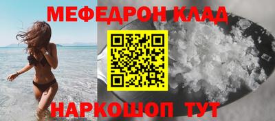 амфетамин Магнитогорск