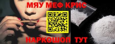 амфетамин Магнитогорск
