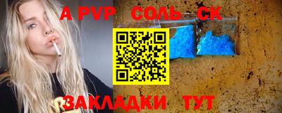 амфетамин Магнитогорск