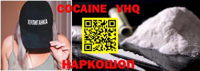 Альфа ПВП Майкоп