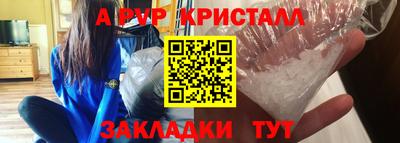 Альфа ПВП Майкоп