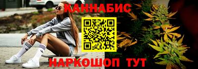 сатива Магадан
