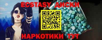 сатива Магадан