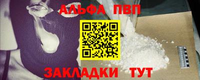 амфетамин Магнитогорск