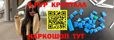 сатива Магадан