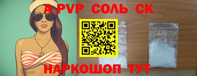 альфа пвп VHQ Михайловка