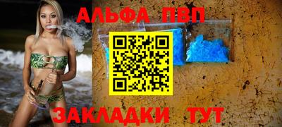 сатива Магадан