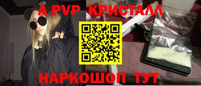 трава Мирный
