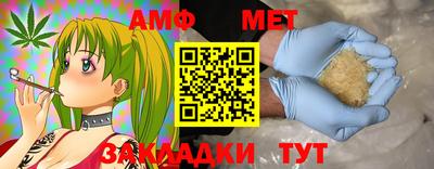 сатива Магадан