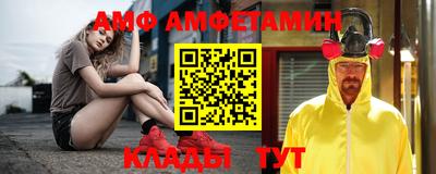 амфетамин Магнитогорск