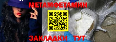 сатива Магадан