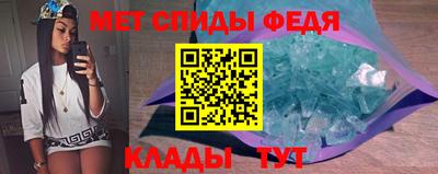 амфетамин Магнитогорск