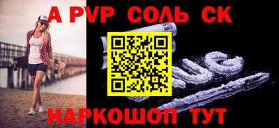 трава Мирный