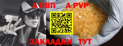 амфетамин Магнитогорск