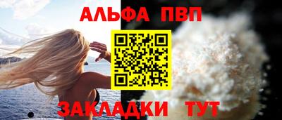 амфетамин Магнитогорск