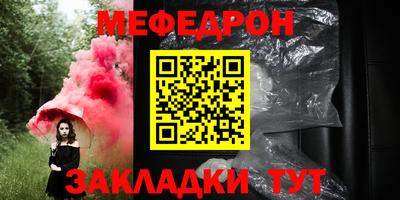альфа пвп VHQ Михайловка