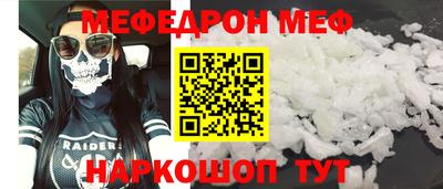 трава Мирный