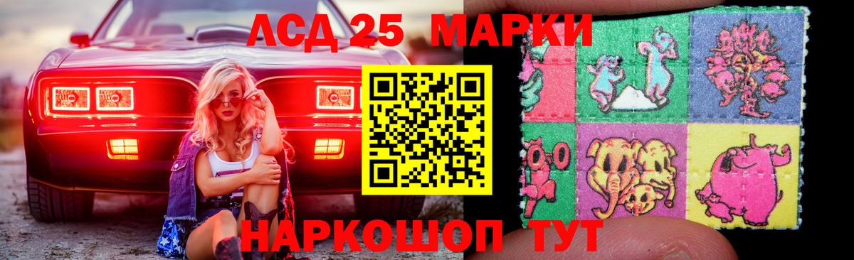 Лсд 25 экстази кислота  Вход с VPN  Всеволожск  LSD-25 экстази кислота 