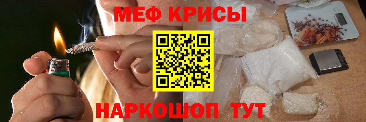 Всеволожск  МЕФ mephedrone  МЯУ-МЯУ  Вход с VPN  МЕФ кристаллы  МЕФ 