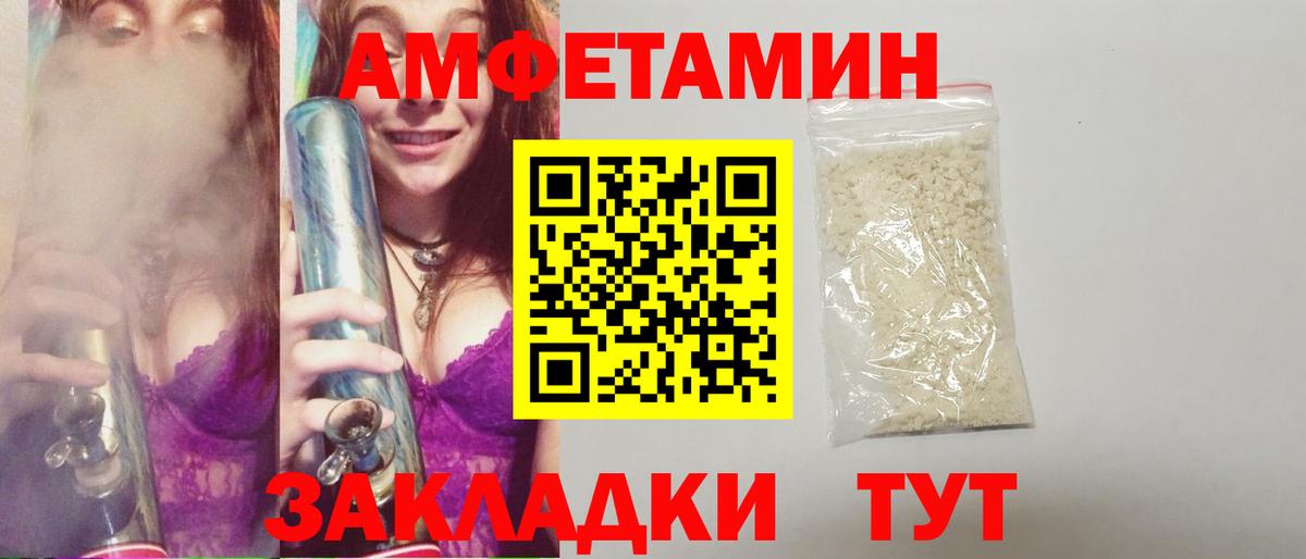 Метамфетамин Methamphetamine  Метамфетамин Methamphetamine  Всеволожск  Вход с VPN 