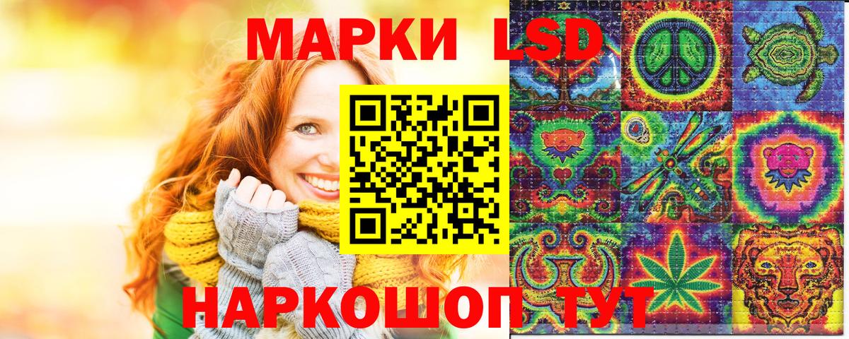 Всеволожск  Марки N-bome 1500мкг  Вход с VPN 