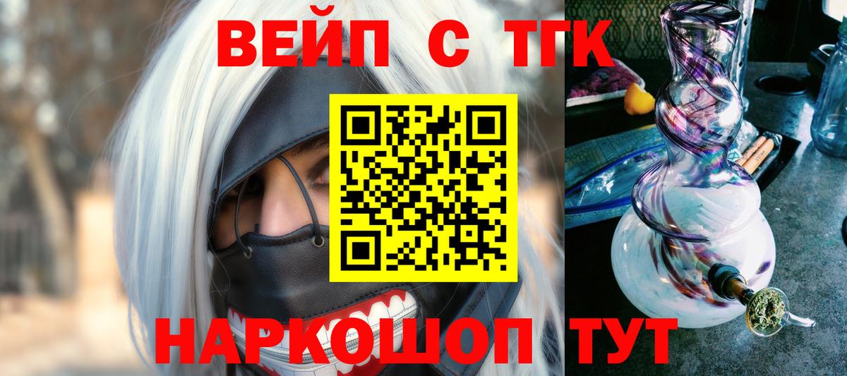 ТГК Wax  Вход с VPN  MEGA ССЫЛКА  Всеволожск 